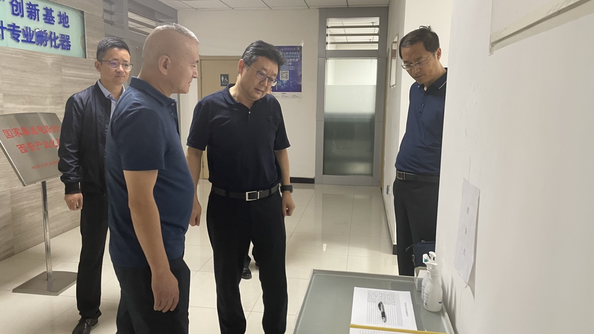 工投集團安全生產百日行動督導組赴西安集成電路孵化器公司、西安唐華科技公司檢查調研