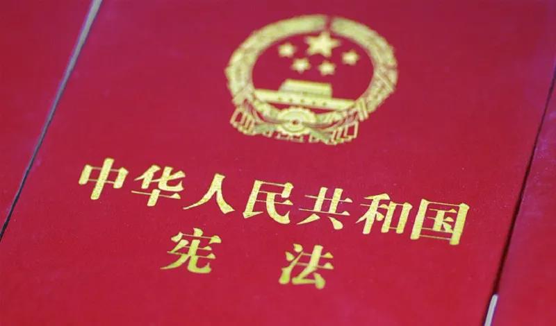 憲法宣傳周 | 憲法知識知多少?九張圖帶你了解國家憲法日!