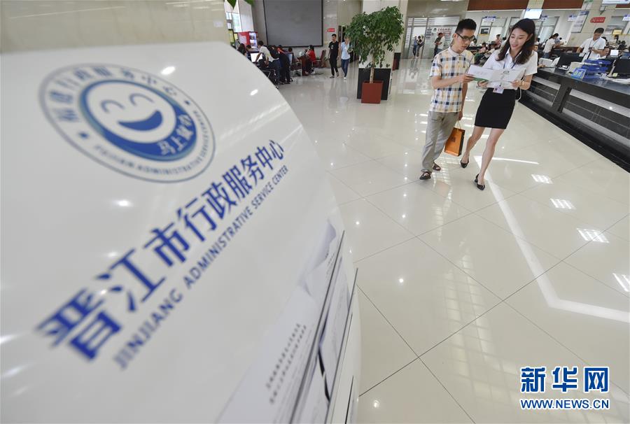 (新華全媒頭條·壯闊東方潮 奮進新時代——慶祝改革開放40年·圖文互動)(8)敢為天下先 愛拼才會贏——“晉江經驗”啟示錄